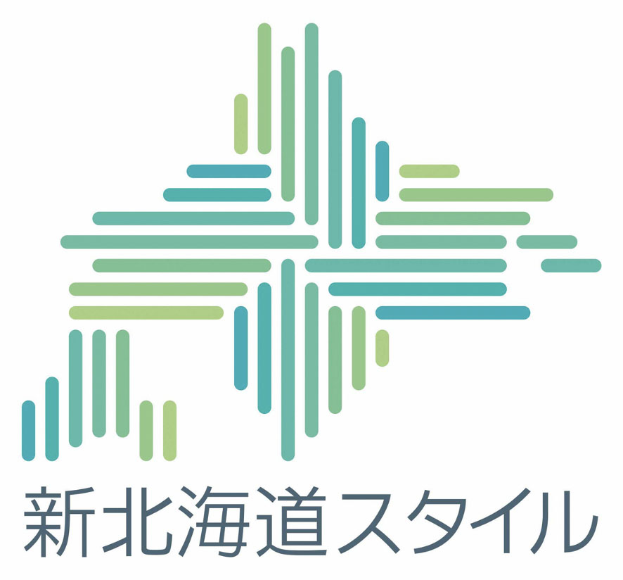 新北海道スタイル